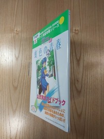 Tokimeki Memorial Drama Series Vol.1 Rainbow Book PS1 Sega Saturn Used Free Shi