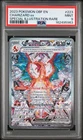 2023 Pokémon OBF En Charizard Ex #223 PSA 9