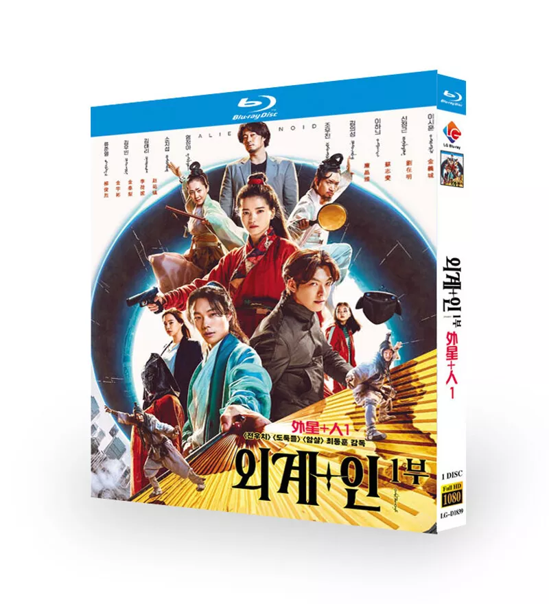 2022 Korean Drama All of Us Are Dead Blu-Ray All Region English Subtitle  Box Set