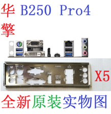 NEW Original I/O IO Shield Backplate For B250 Pro4