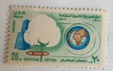 Egyptian Postage Stamps