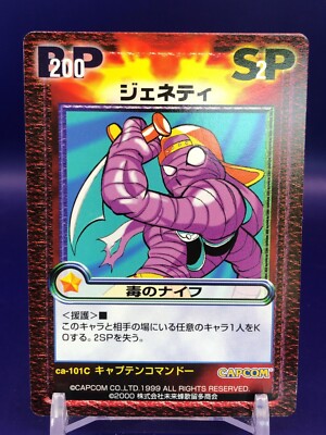 Genety Captain Commando ca-101C Versus TCG Card 2000 Japanese