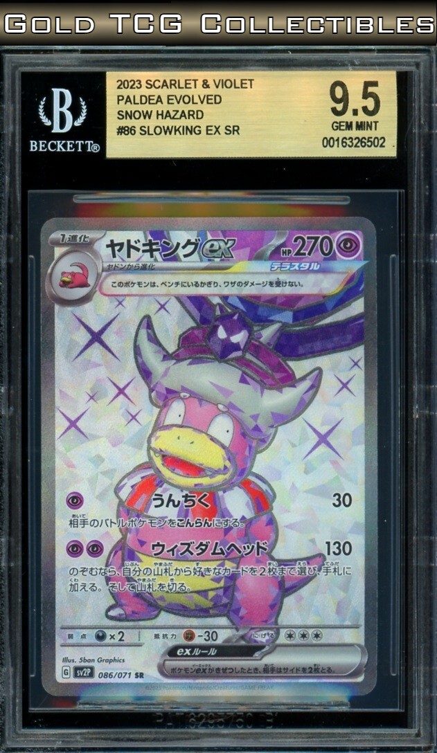 ポケモン - slk BGS 9.5 ⭐️ Pokemon Slowking EX 086 SR Snow Hazard Full Art