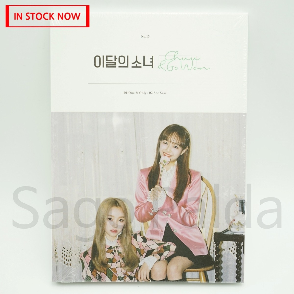 NEW SEALED LOONA Chuu & Gowon Album CD - Reissue Version