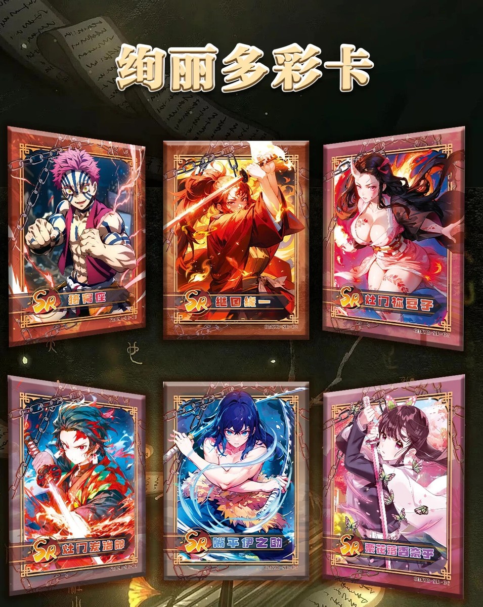 2024 Demon Slayer Ghost Blade Premium Booster Box Trading Cards