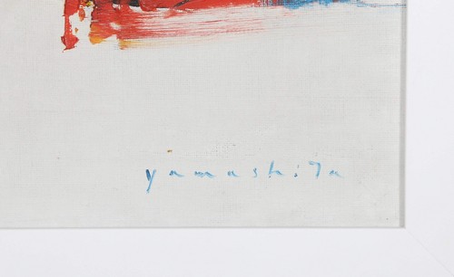 Noboru Yamashita, Farbstudie, Öl auf Leinwand, rechts unten signiert - Bild 3 von 4