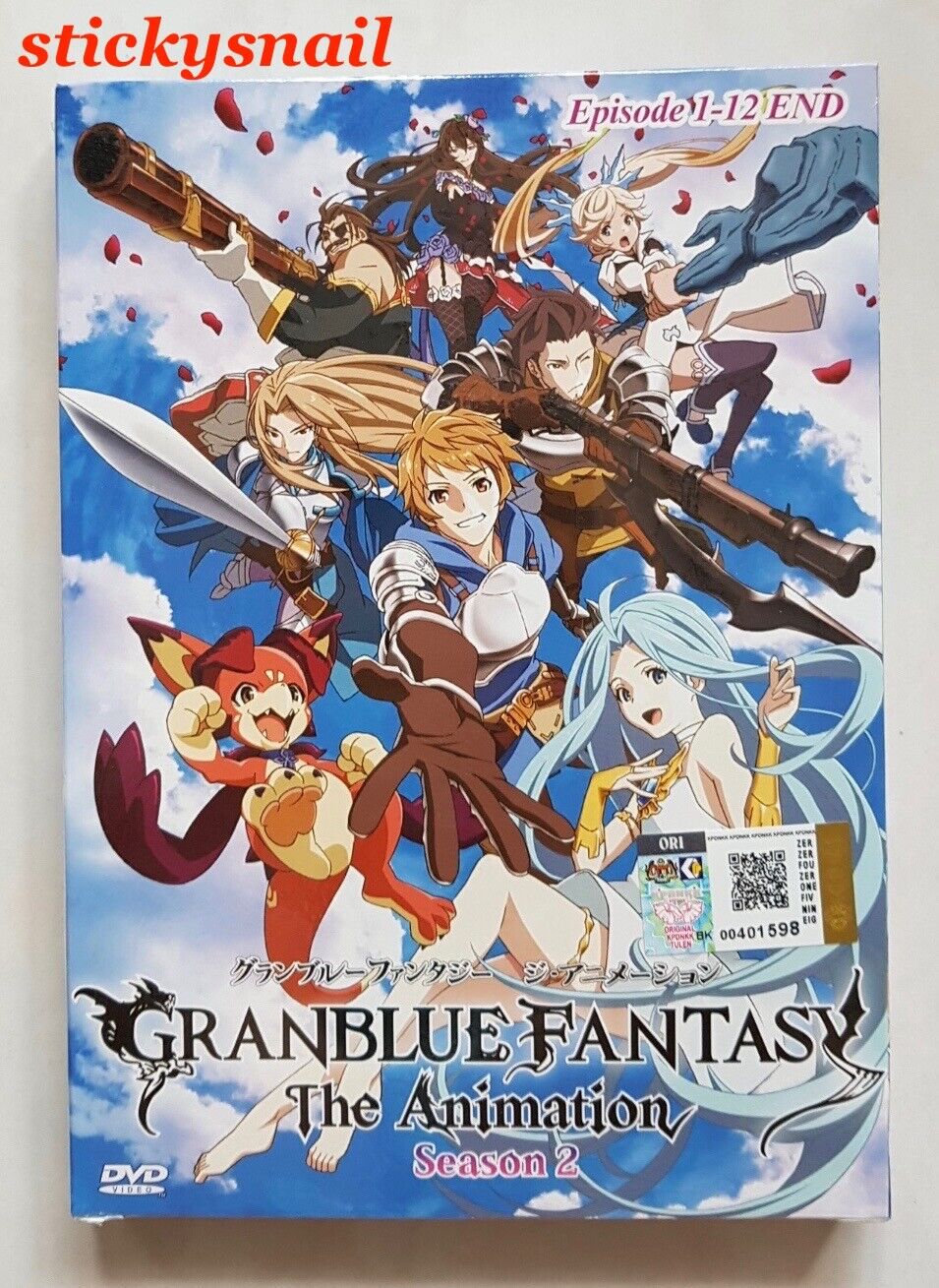 Anime DVD Granblue Fantasy The Animation Season 2 Vol. 1-12 End