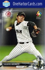 2017 Bowman: Prospects Japan #BP97 Takahiro Norimoto