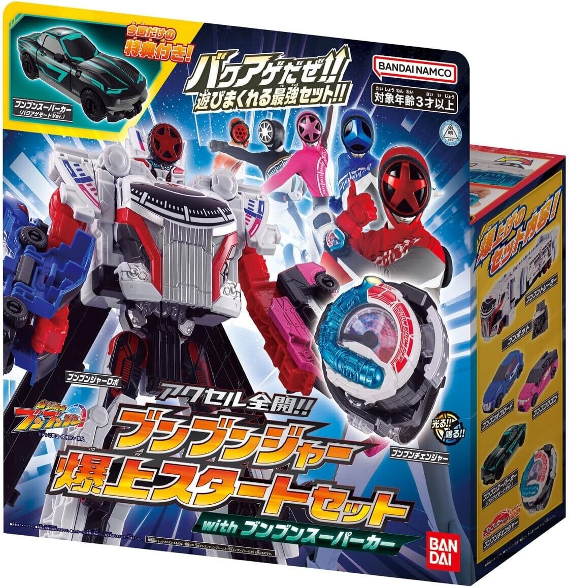 Minipla Bakuage Gattai Series PB Bakuage Sentai Boonboomger 9 Big Robot Boonboom Goal In Set Bakuage