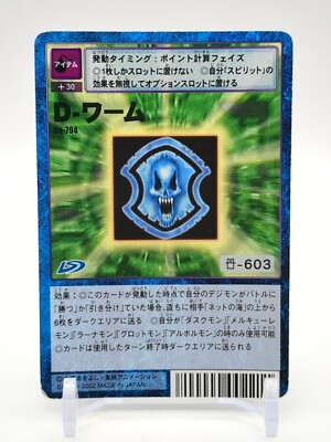 D-Worm Bo-794 DIGITAL MONSTER Card Game Digimon 1999-2005 Bandai TCG Japanese