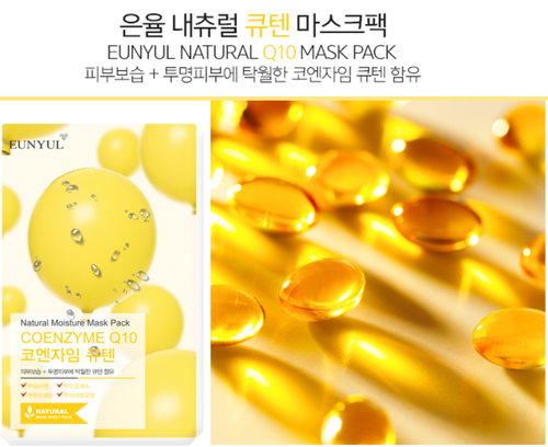 EUNYUL Moisturizing Nourishing Brightening Natural Mask 10 Kinds 10 Packs 22ml - Picture 6 of 23