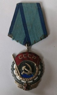 Orden des Roten Banner der Arbeit Sowjetunion UdssR Silber Original