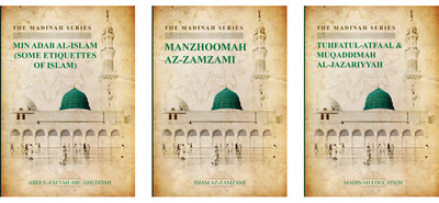 Independently published Madinah Series - General Sciences 3-Book Paperback Set