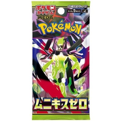 Pokemon Karten Nihil Zero / Munikis Zero Japanisch Booster Pack | Neu | OVP