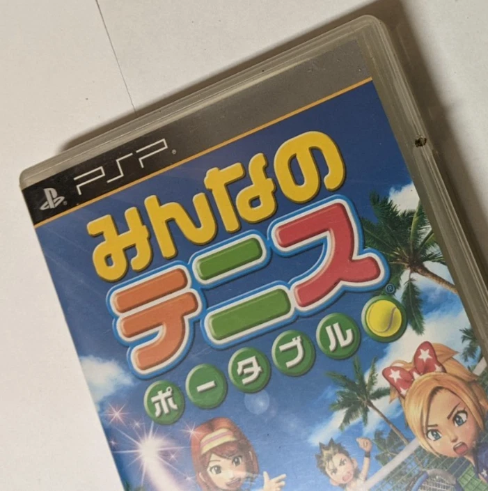 Minna no Tennis Portable [Sony PSP - UCJS-10101] Japanese - Image 2 of 4