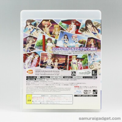 Jeu PS3 : The Idolmaster Cinderella Girls G4U! Vol.7 - Édition Rare - Comme Neuf, Trophées Faciles