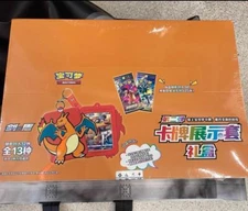 Pokemon S-Chinese Sword&Shield Charizard Card Display Frame Gift Box Case-12 Box
