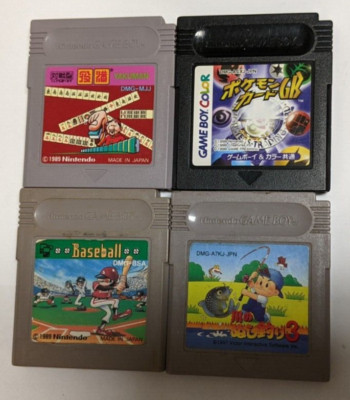 ☆  GAME BOY  COLOR (ソフト４本付き) Nintendo Game Boy Lot of 4 - Pcx23 | eBay