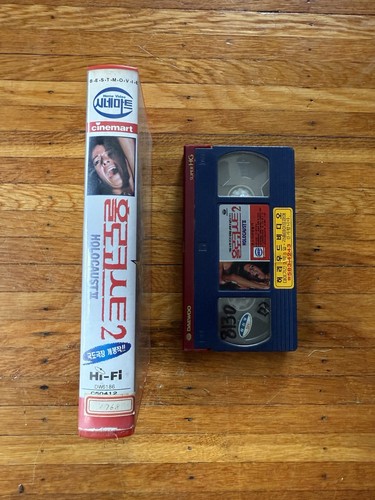 Eaten Alive! Korean VHS 1980 Umberto Lenzi Cannibals Exploitation Horror Rare - Picture 3 of 3