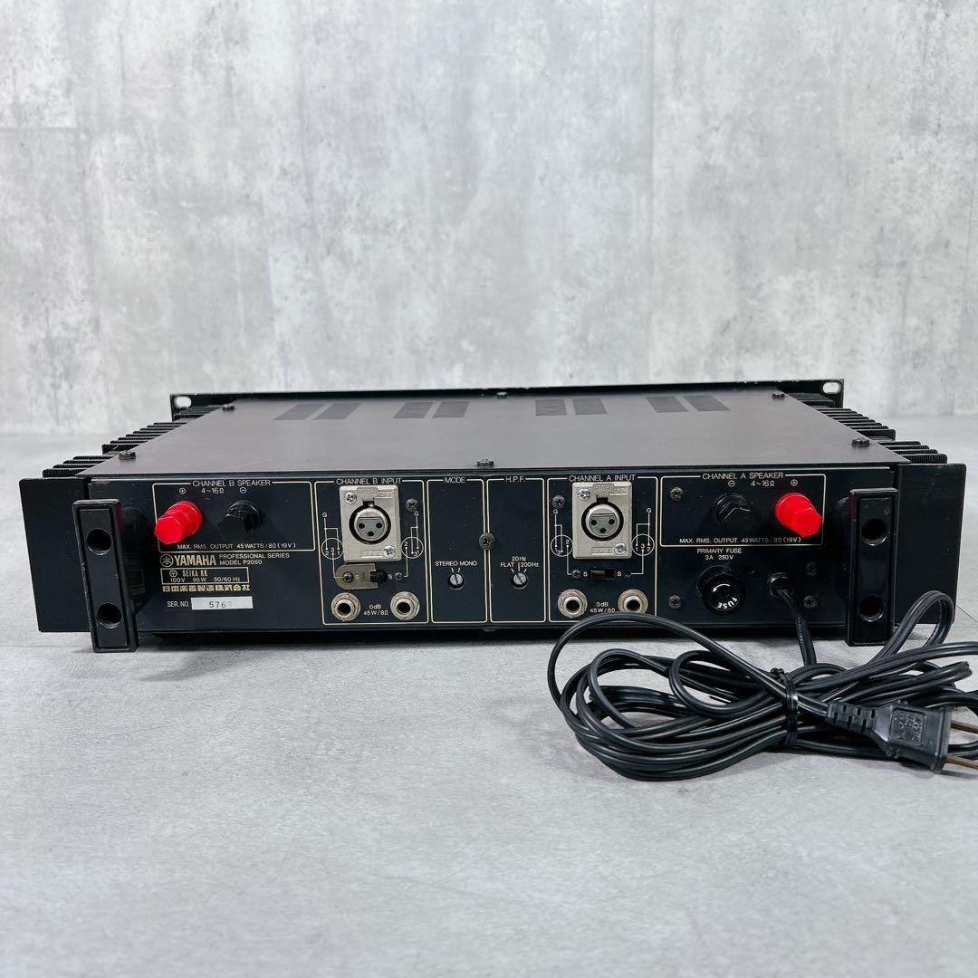 Yamaha P2050 Professional Series Natural Sound Stereo Power