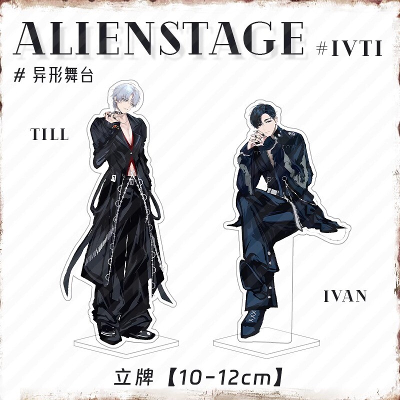 ALIENSTAGE 2周年特別企画 アクスタ ivan till ALIENSTAGE 2周年特別企画 アクスタ ivan till グッズ-スタンド