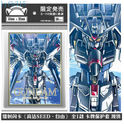 mecha card sleeves Mobile Suit Gundam: The Witch from Mercury Holographic Kado Supplies Comes in packs of 100 sleeves Card Sleeves, Card Sleeve,top Quality