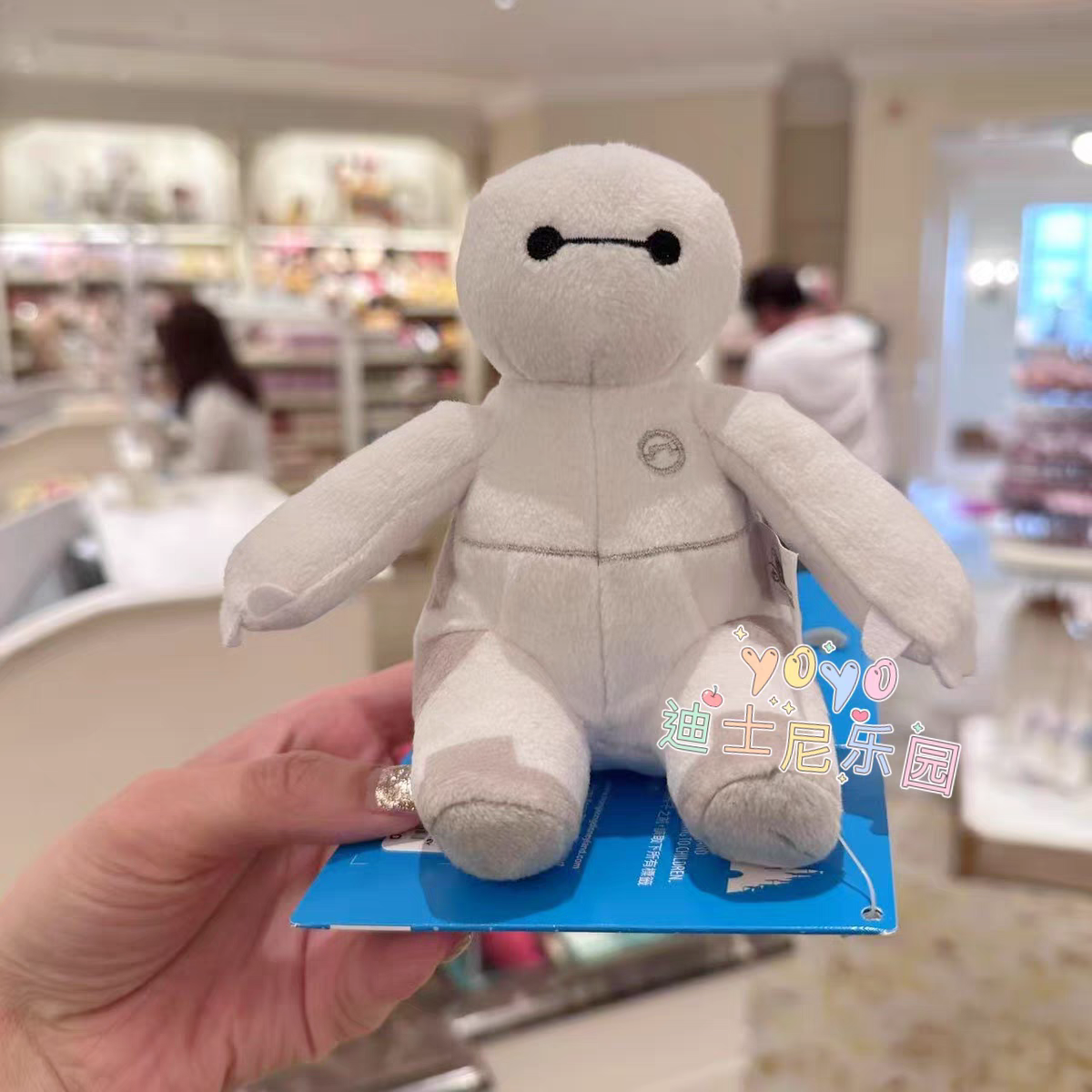 マックス ぬいぐるみ Sサイズ 楽天市場】ベイマックス ぬいぐるみ 小 Sサイズ 45cm ディズニー