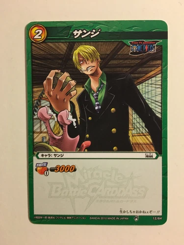 One Piece Miracle Battle Carddass OP02-12