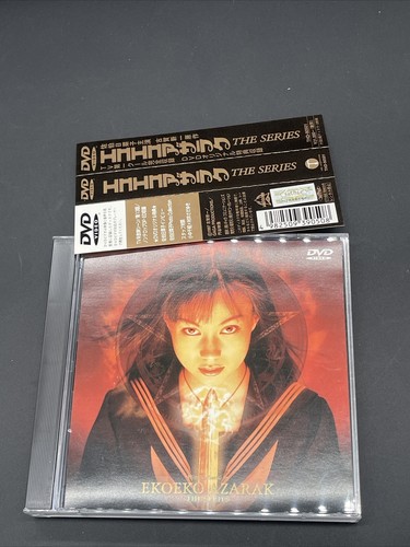 EkoEko Azarsk Hinako Saeki The Series Dvd US SHIPPING!! - Picture 2 of 2