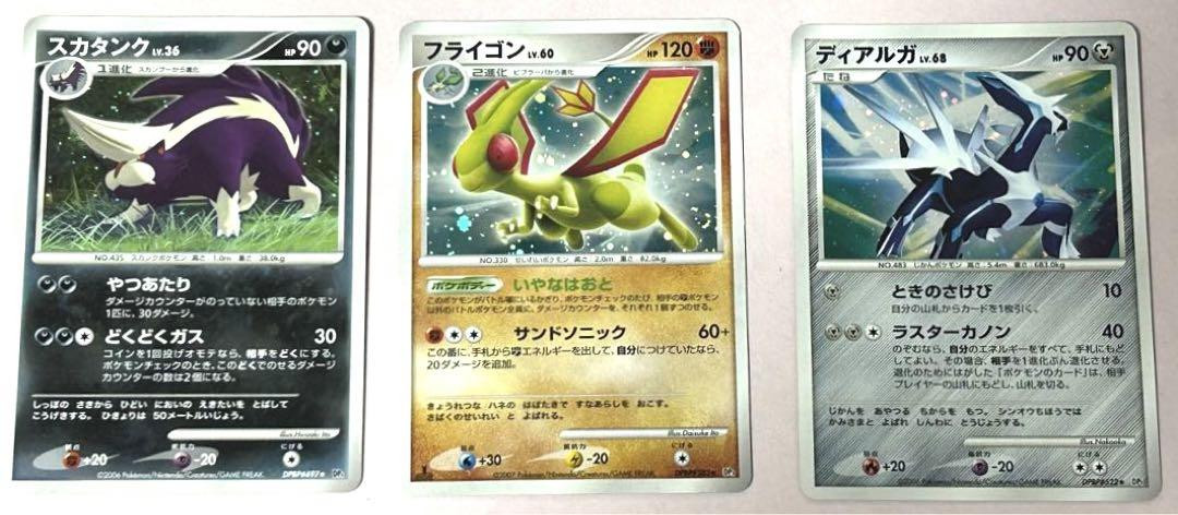Pokemon Card Game Set Of 3 | eBay Pokemon Card Game Set Of 3 | eBay