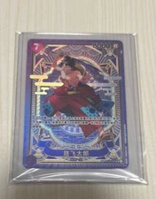ONE PIECE Chinese A Fist of Divine Speed Luffy-Tarou ST18-005 (SR Alt Art) NM
