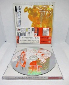 Sega Dreamcast Memories Off Complete Japan YA