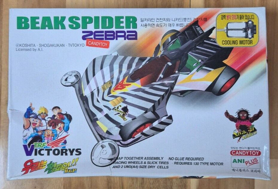 bakuya1953ページ 1DAY!Beyblade Draciel G Gravity A-104 TAKARA Bakuten Shoot NEW | eBay
