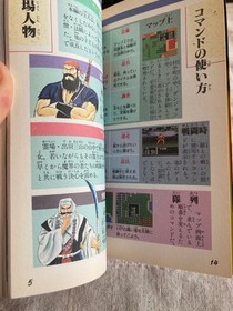 PC Engine Benkei Gaiden Strategy Guide Japan from Japan Bundle Discount Availabl
