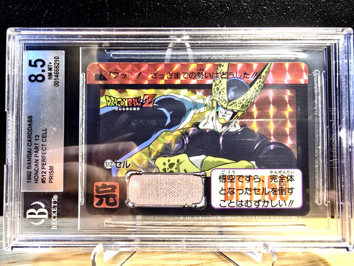 DRAGON BALL Z PERFECT CELL #512 PRISM CARDDASS HONDAN PART 13 1992 BGS 8.5 NM-MT