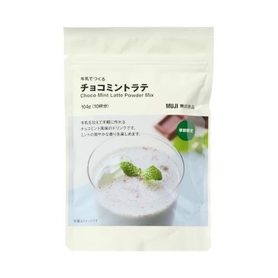 MUJI Chocolate Mint Latte Powder Mix 104g   Japanese Limited Edition Drink