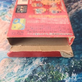 Dragon Quest III 3 Famicom NES Japan import US Seller CIB Box and Cartridge