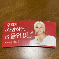 Gong cha sleeve Stray Kids Felix