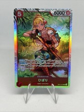 PSA10 PROMOS HIBARI EVENT PRIZE ひばり Hibari [Flagship Battle