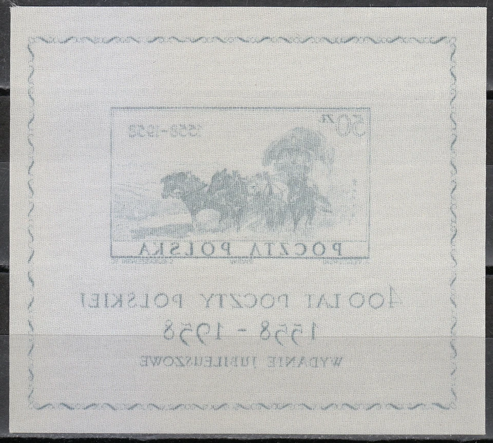 波兰 1958 年 MNH Mi Block 22 Sc 830 马车。 波兰柱,华沙 .丝绸 ** — 第 2/2 张图片