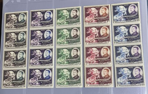 Laos Stamp Issue In 1952 Strip Of 4 Sets Very Fine In MNH - Picture 1 of 1