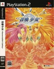 PS2 Summon Girl Elemental Girl Calling DX Pack - JAPAN