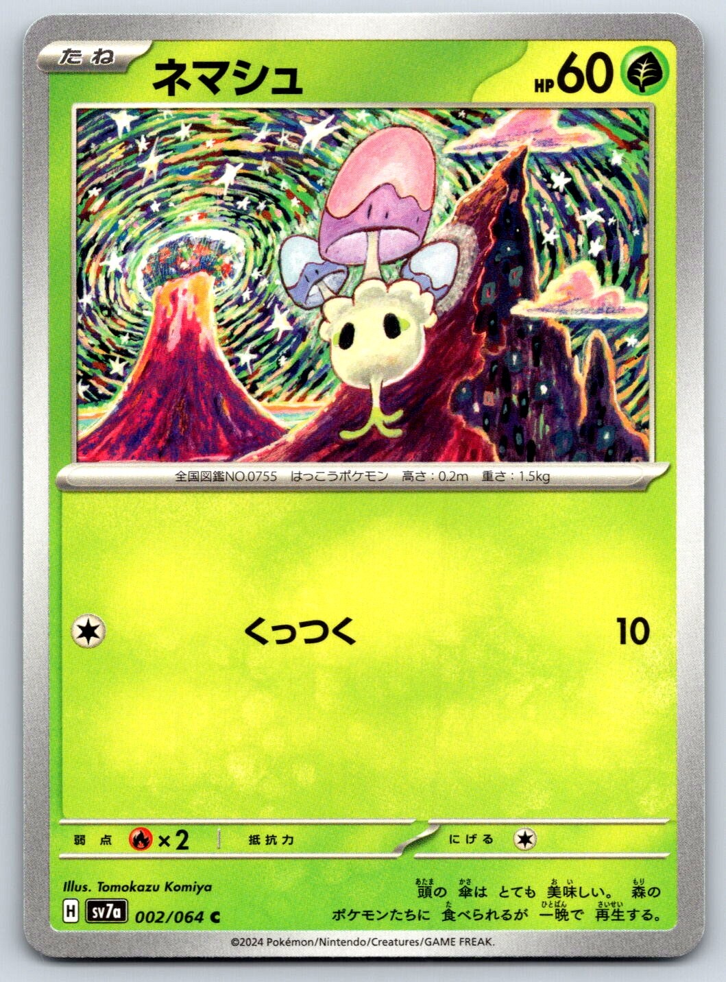Morelull Paradise Dragona SV7a 002 Japanese Tomokazu Komiya Pokemon TCG Card NM