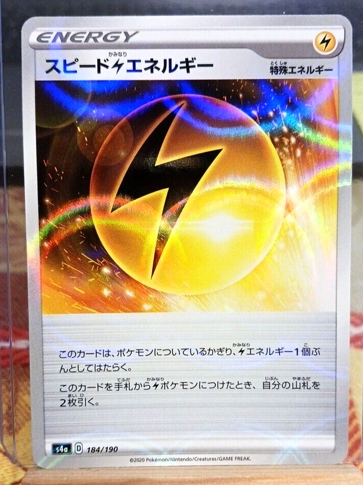 ラッキーサニー JAPANESE POKEMON Lightning Energy 184/190, Shiny Star V Set-s4a