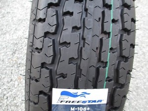 4 New St 5 75r15 Freestar M108 Radial Trailer Tires 8 Ply 75 15 R15 D Ebay