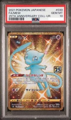 PSA 10 Mew 2021 25th Anniversary Collection 030/028 UR s8a