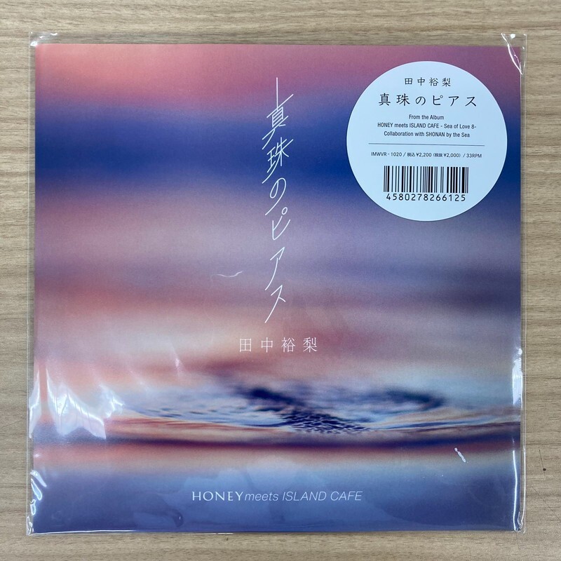 Yuri Tanaka (from BLU-SWING)/Pearl Pierce (7inch Vinyl Yuri Tanaka (from BLU-SWING)/Pearl Pierce (7inch Vinyl