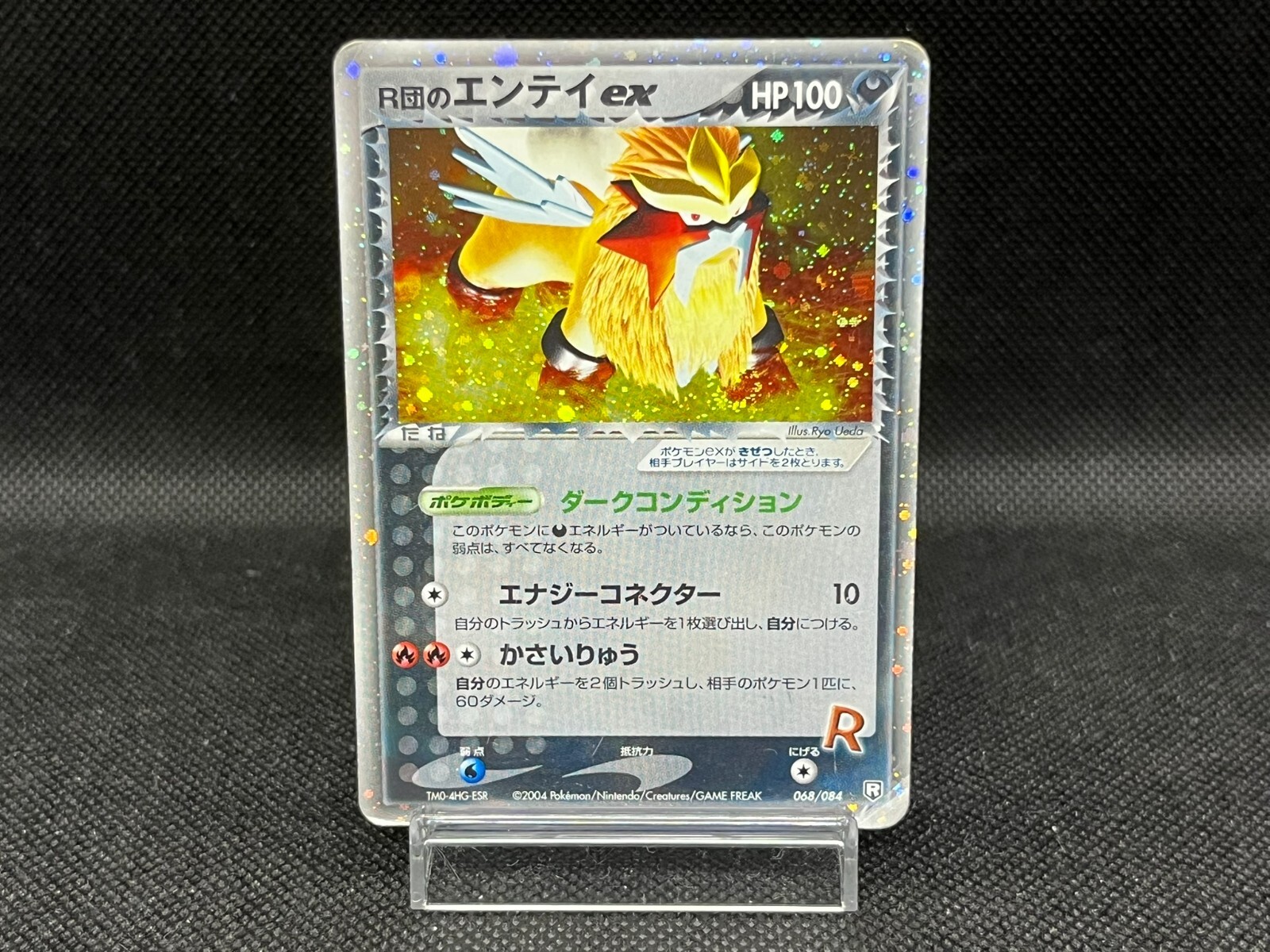 Rocket's Entei ex Team Rocket Returns 068/084 Japanese Pokemon Card
