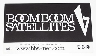 Rareot sale BOOM BOOM SATELLITES Aufkleber Siegel Ware oF