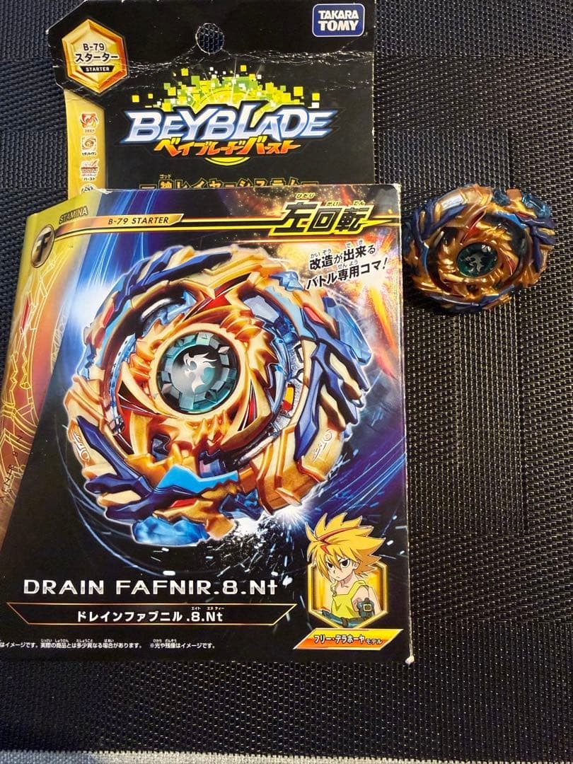 Beyblade Burst Drain Fafnir 8 Nt Spinning Top Toy For Battle